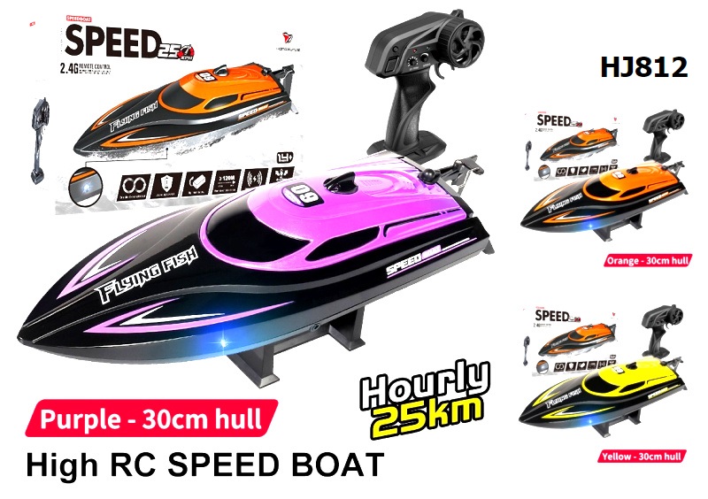 HJ812 rc boat